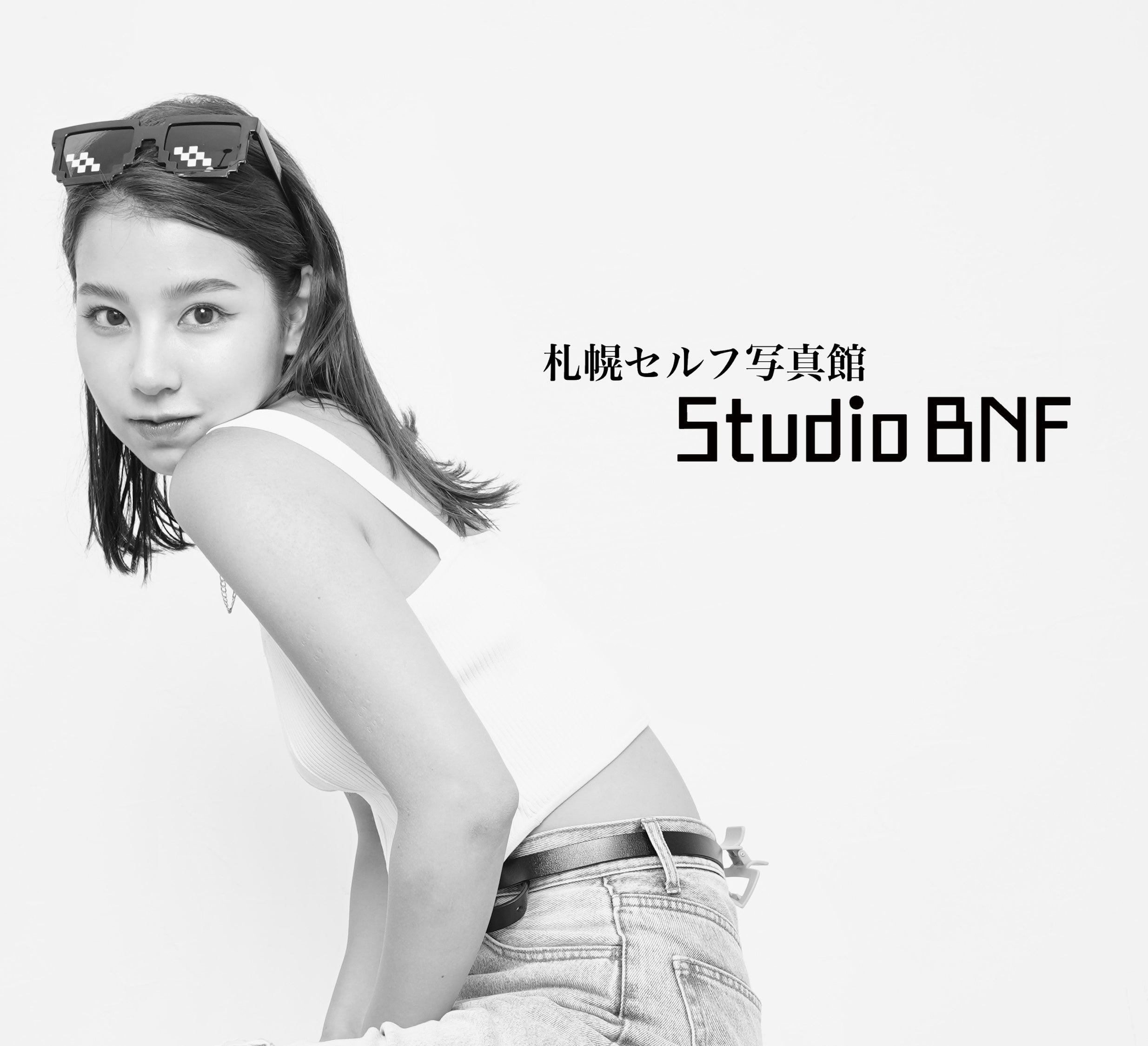 撮影予約 | 札幌セルフ写真館 Studio BNF